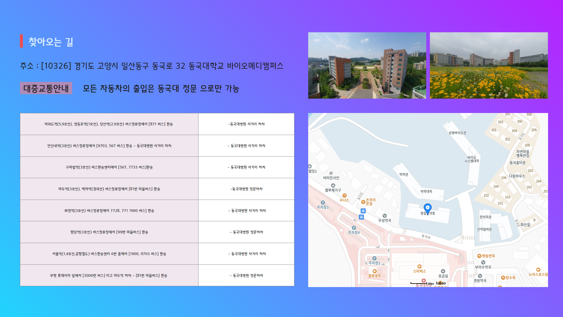 엘리트체험 안내15